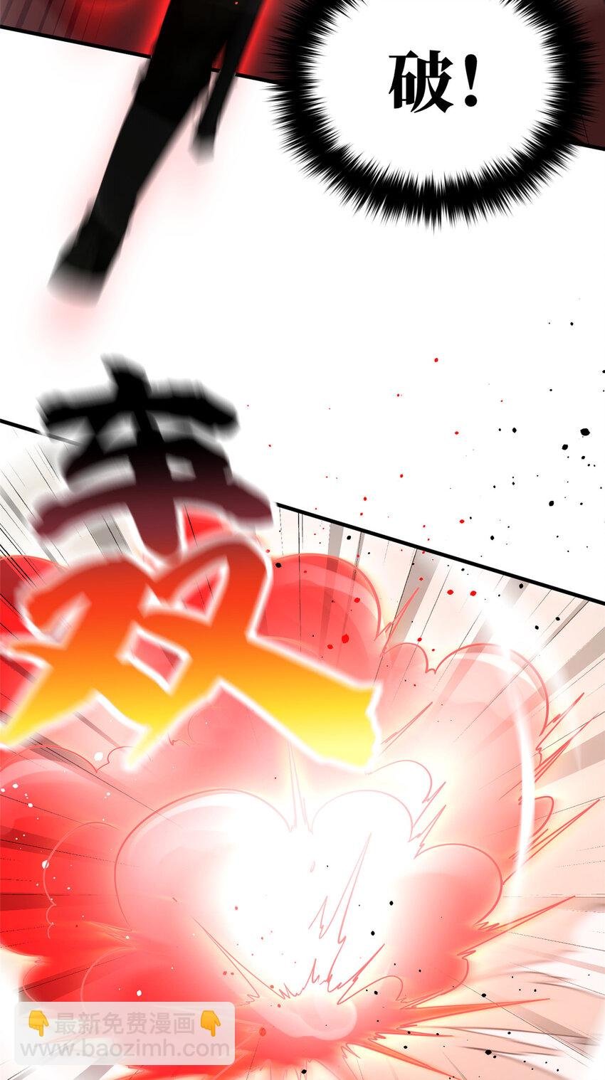 226 精神力交锋