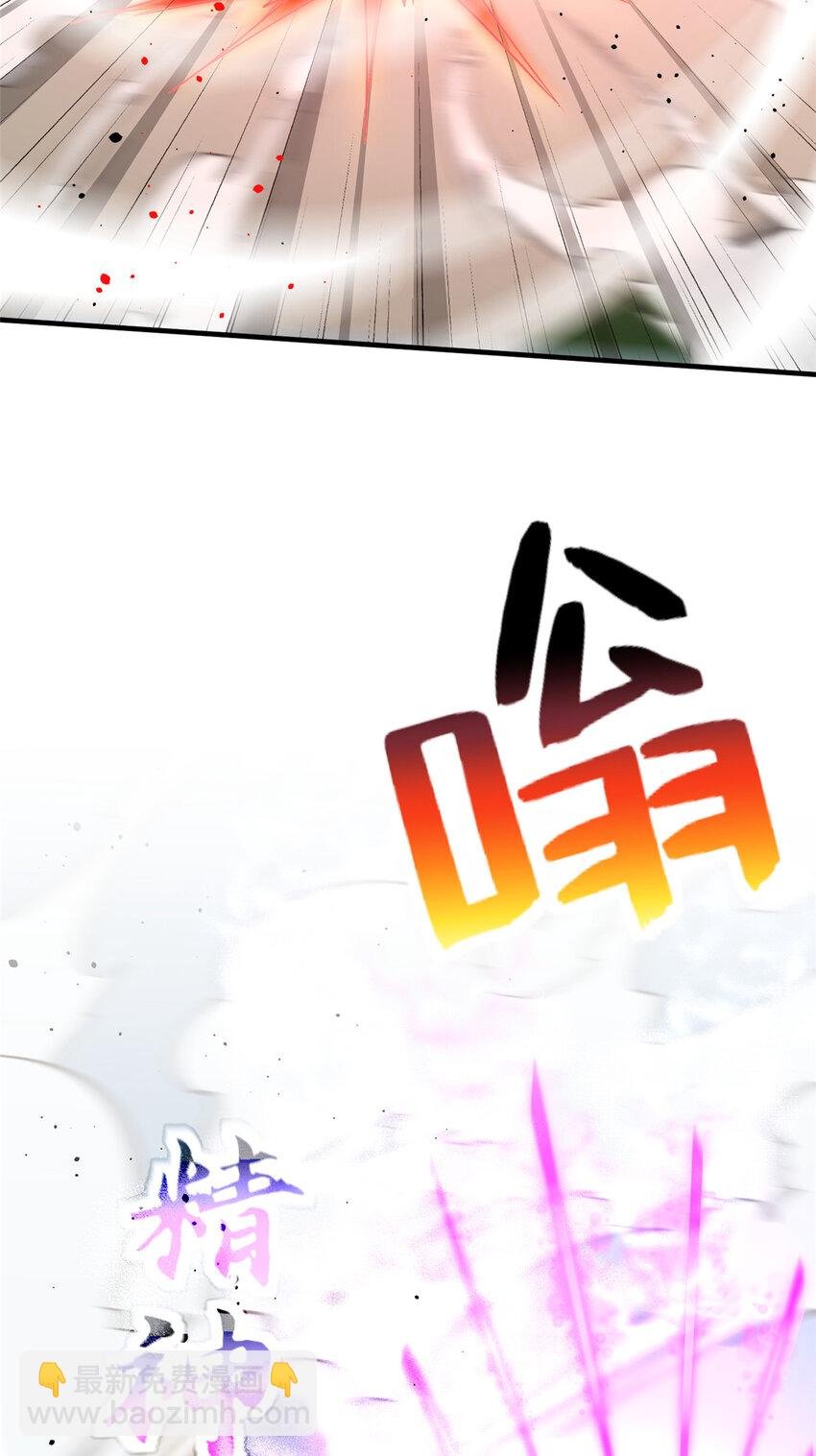 226 精神力交锋