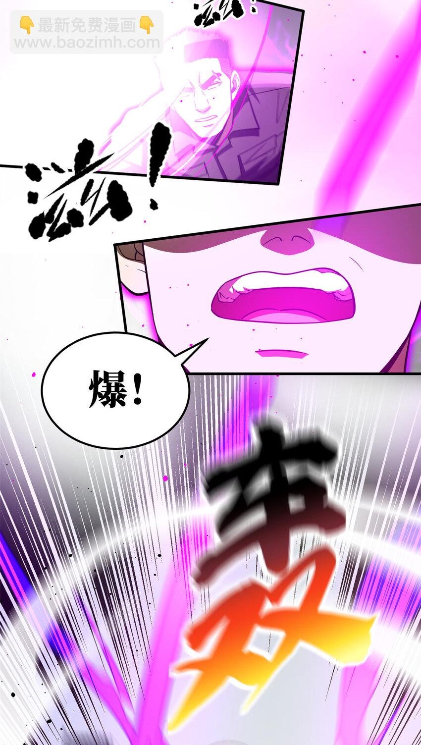 226 精神力交锋