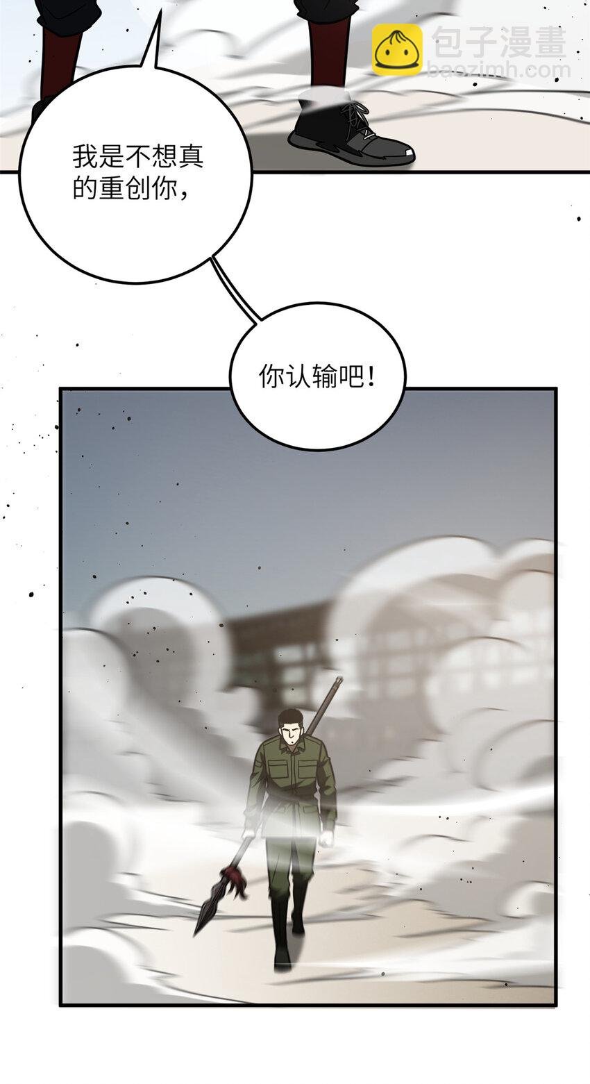 226 精神力交锋