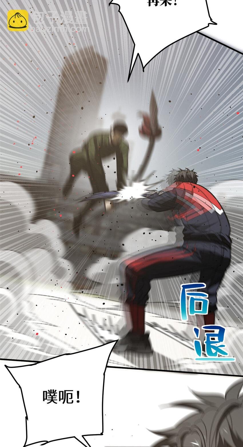 226 精神力交锋