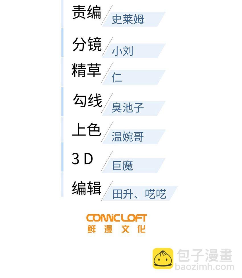 227 谁是下一战的对手