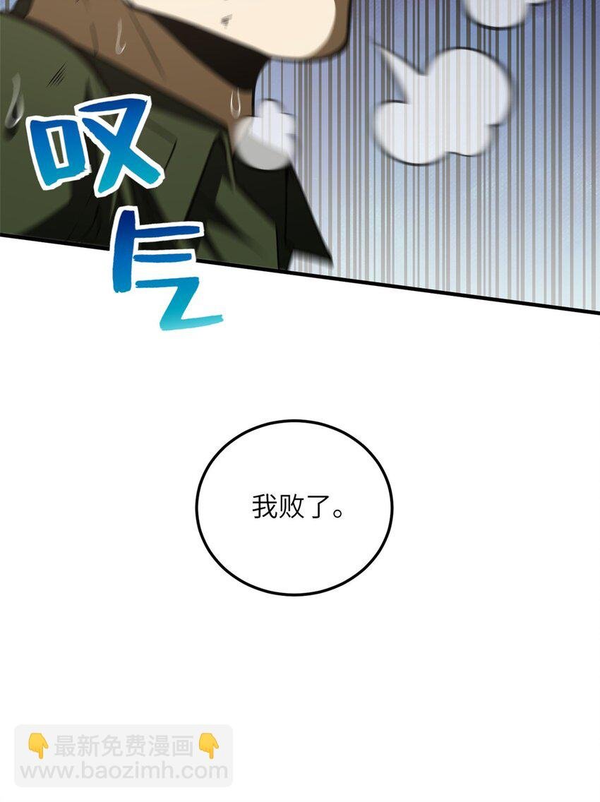 227 谁是下一战的对手