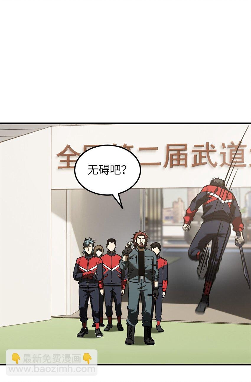 227 谁是下一战的对手