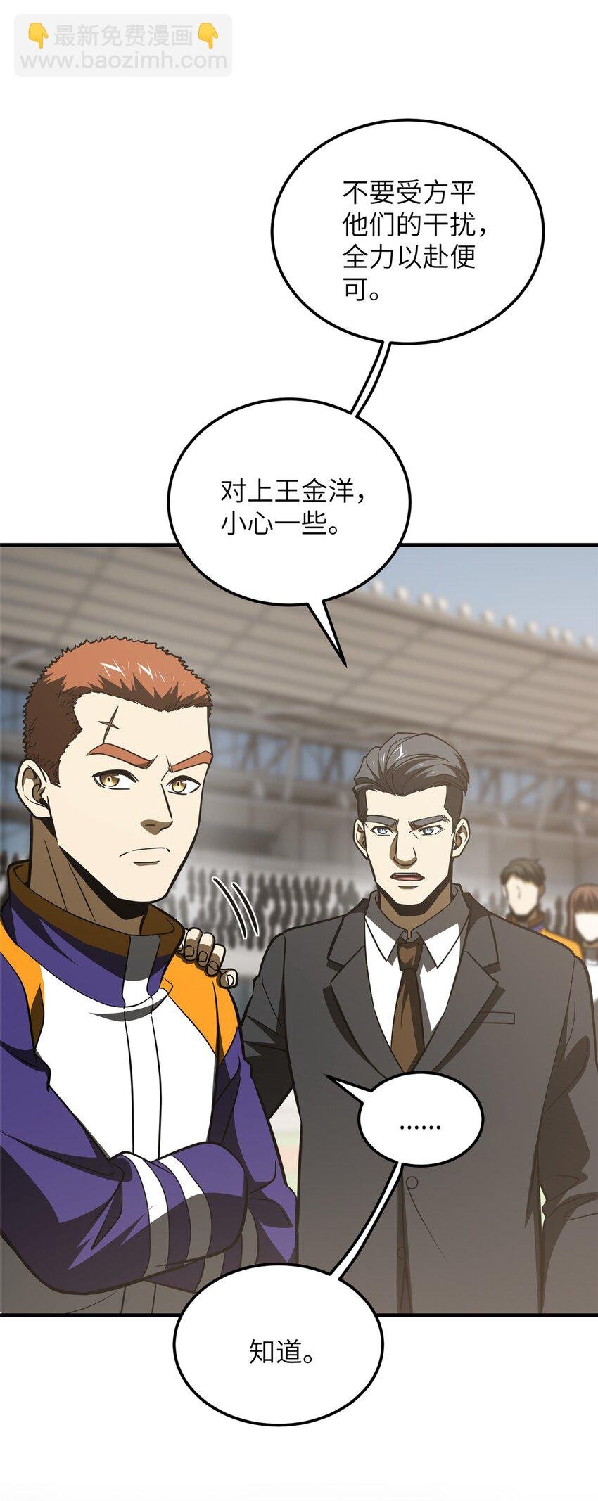 227 谁是下一战的对手