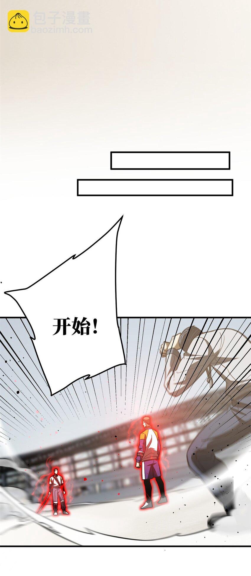 227 谁是下一战的对手