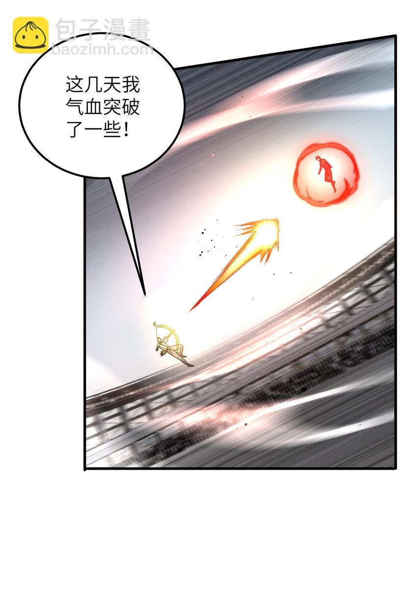 231 南江地窟开启