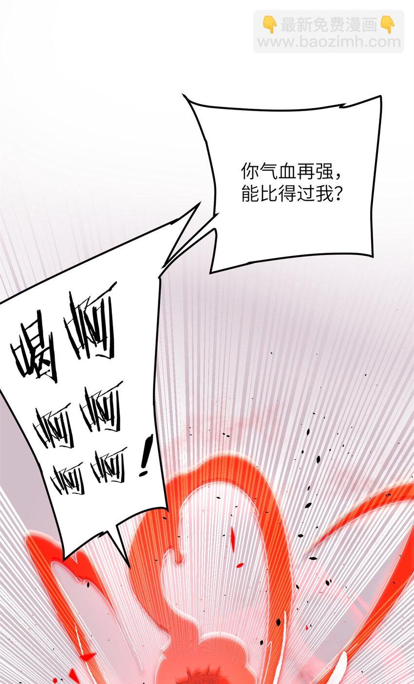 231 南江地窟开启