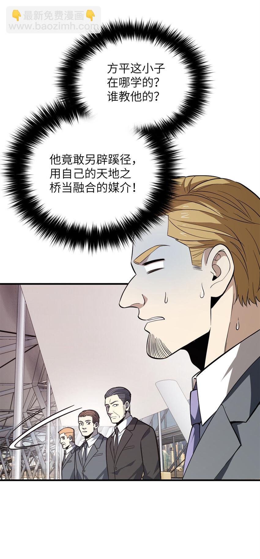 231 南江地窟开启
