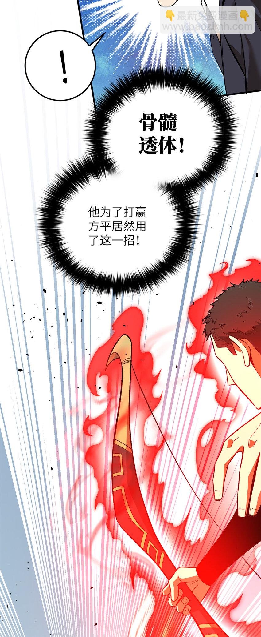 231 南江地窟开启