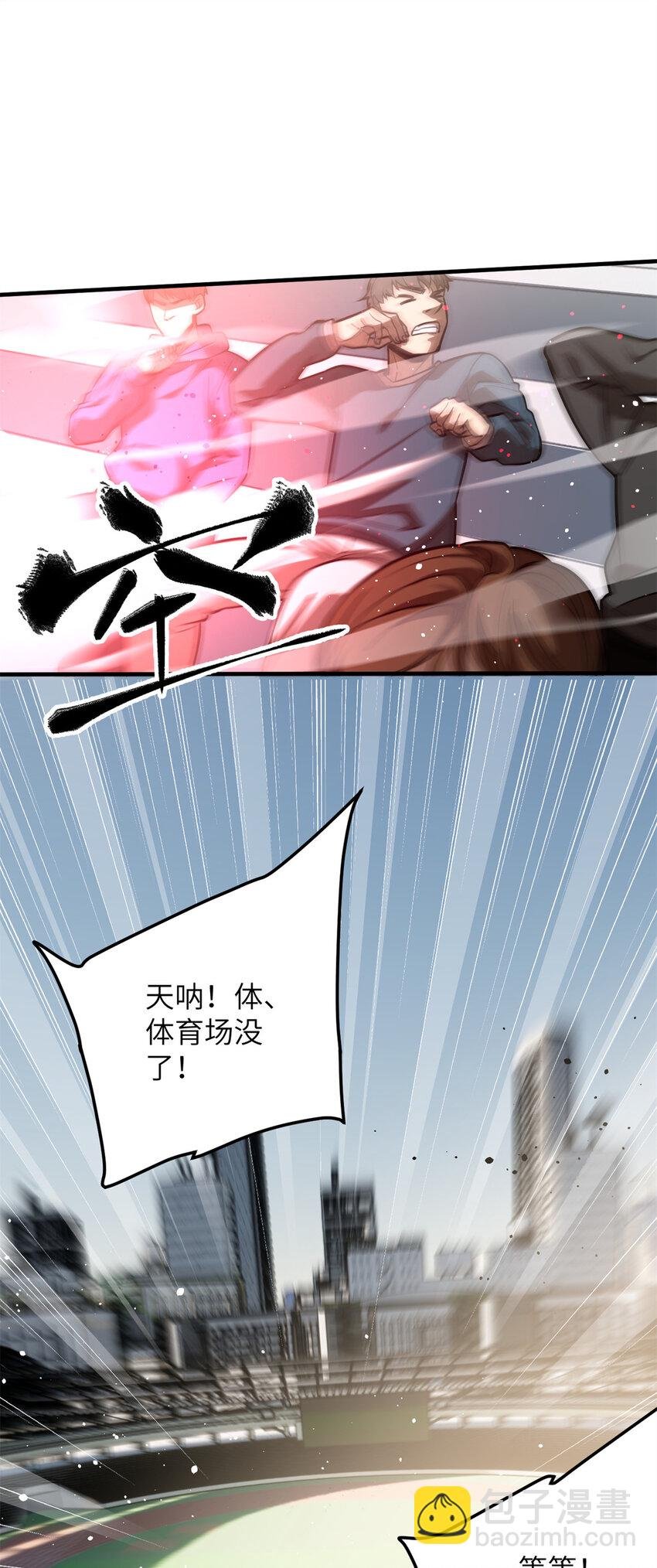 231 南江地窟开启