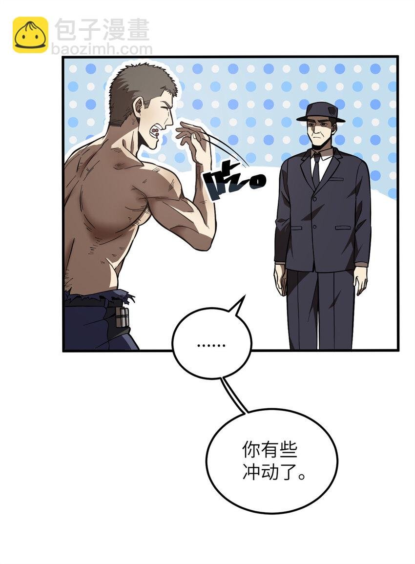231 南江地窟开启