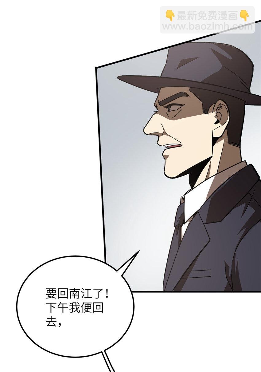 231 南江地窟开启