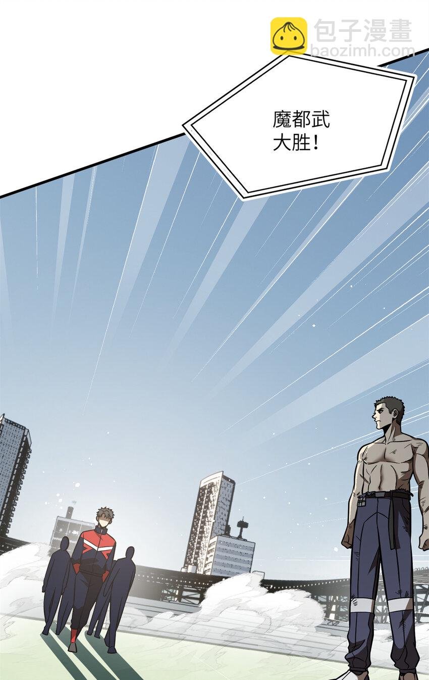 231 南江地窟开启