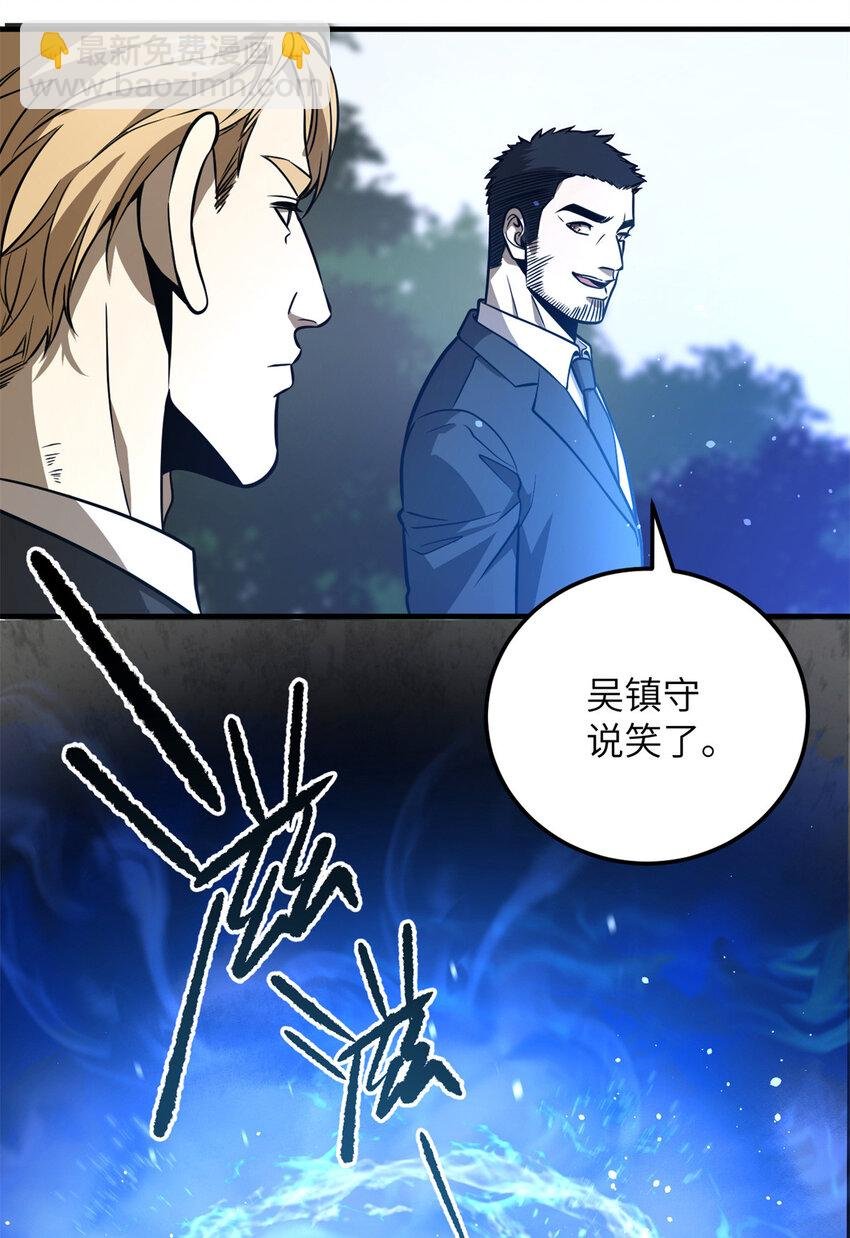 231 南江地窟开启