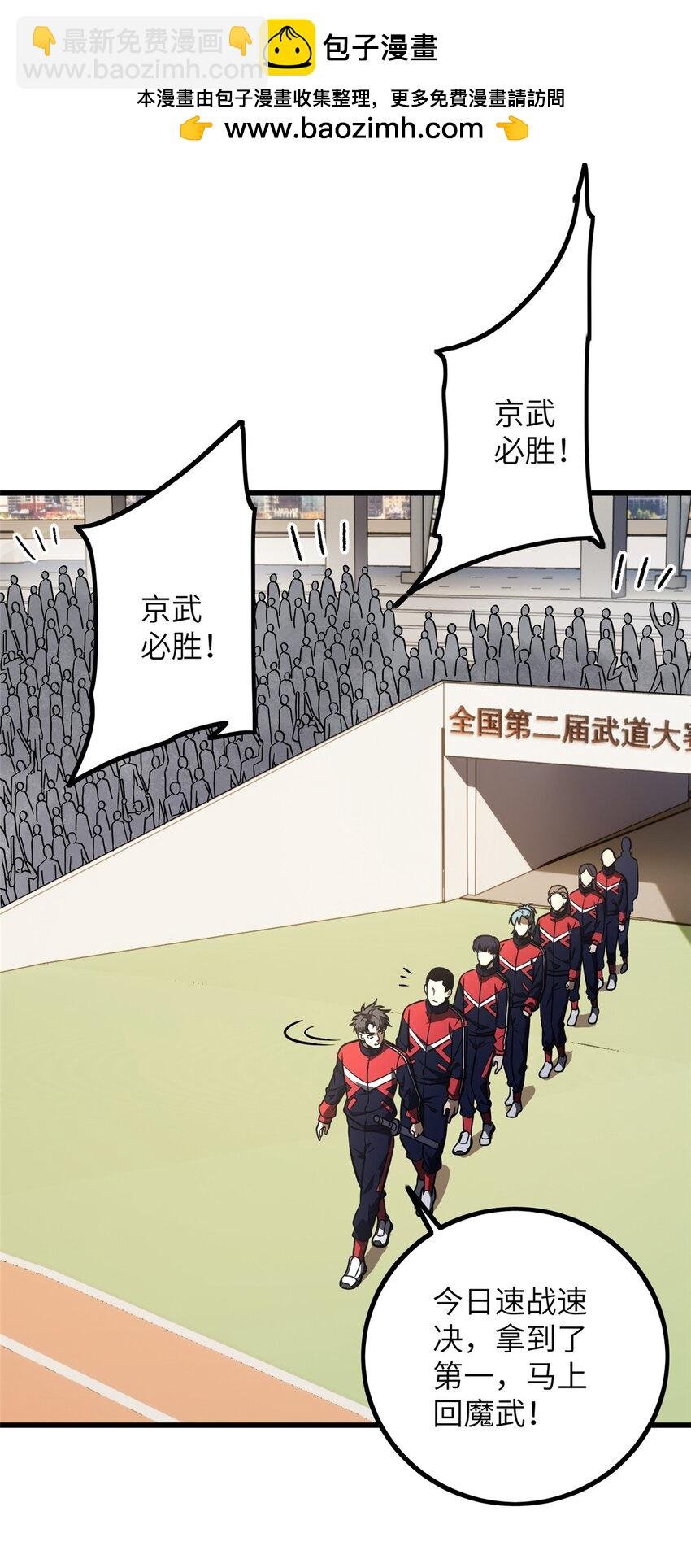 232 速战速决