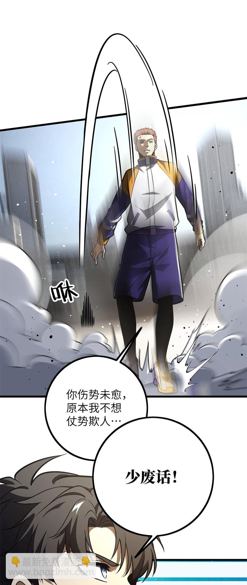 232 速战速决