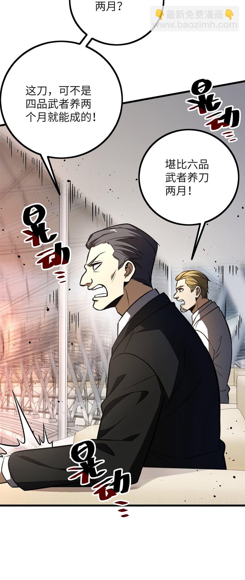 232 速战速决