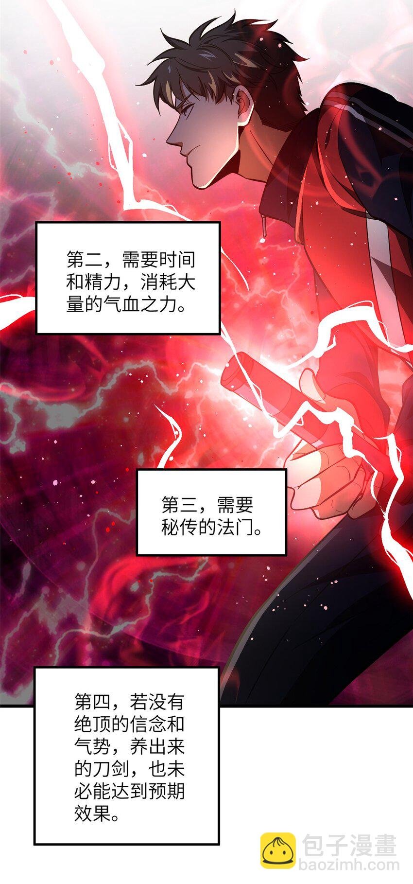 232 速战速决