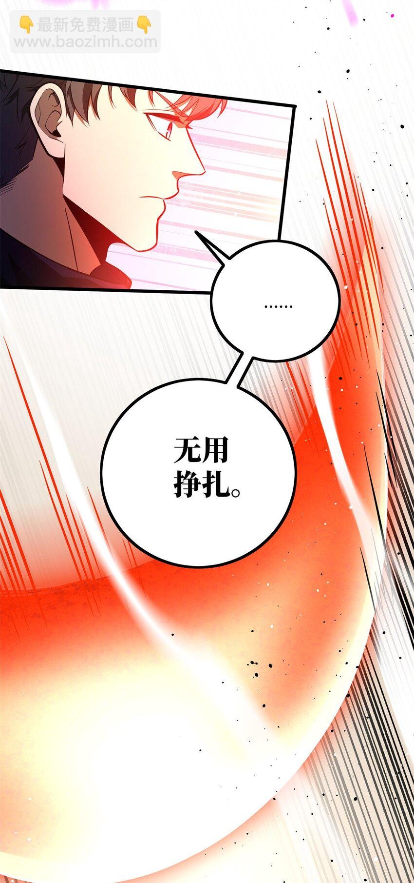 232 速战速决