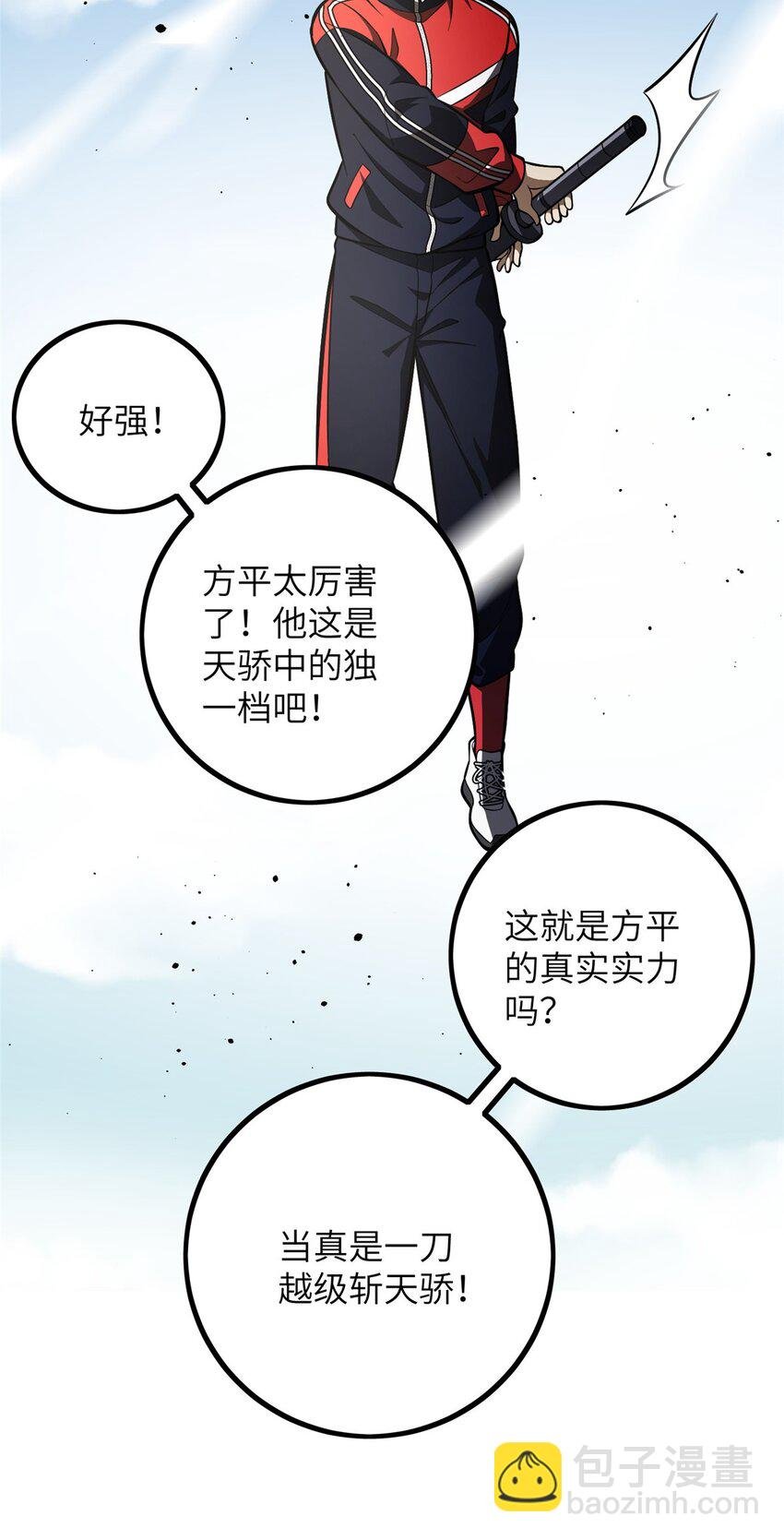 232 速战速决