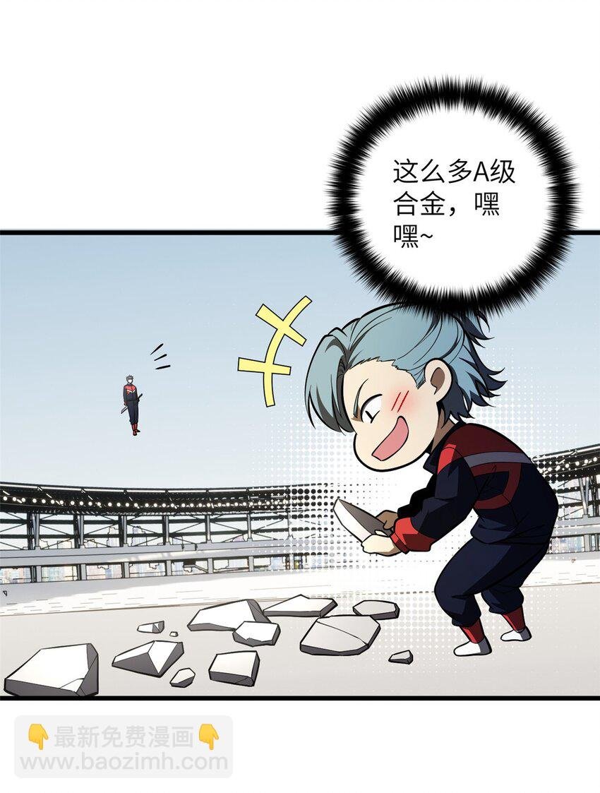 232 速战速决