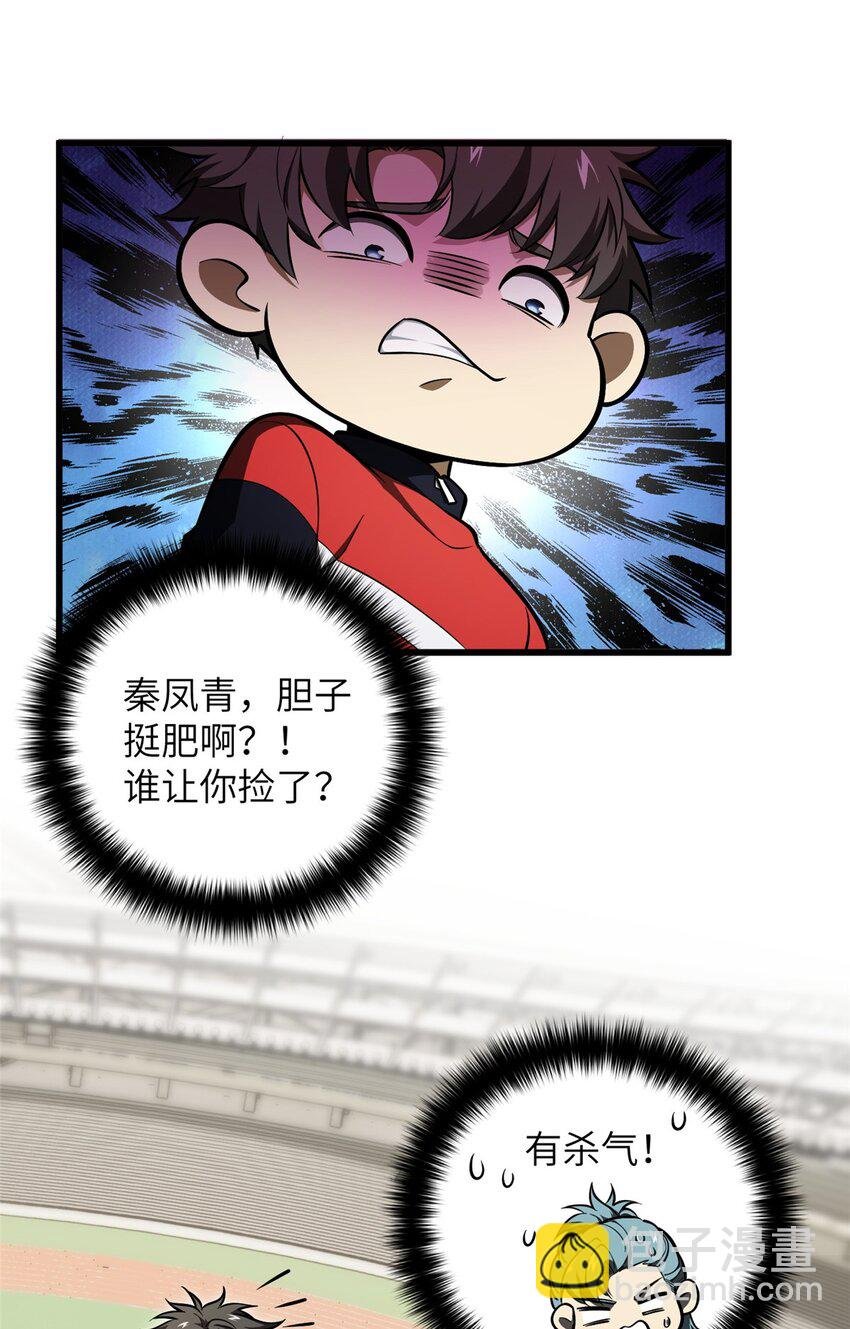 232 速战速决