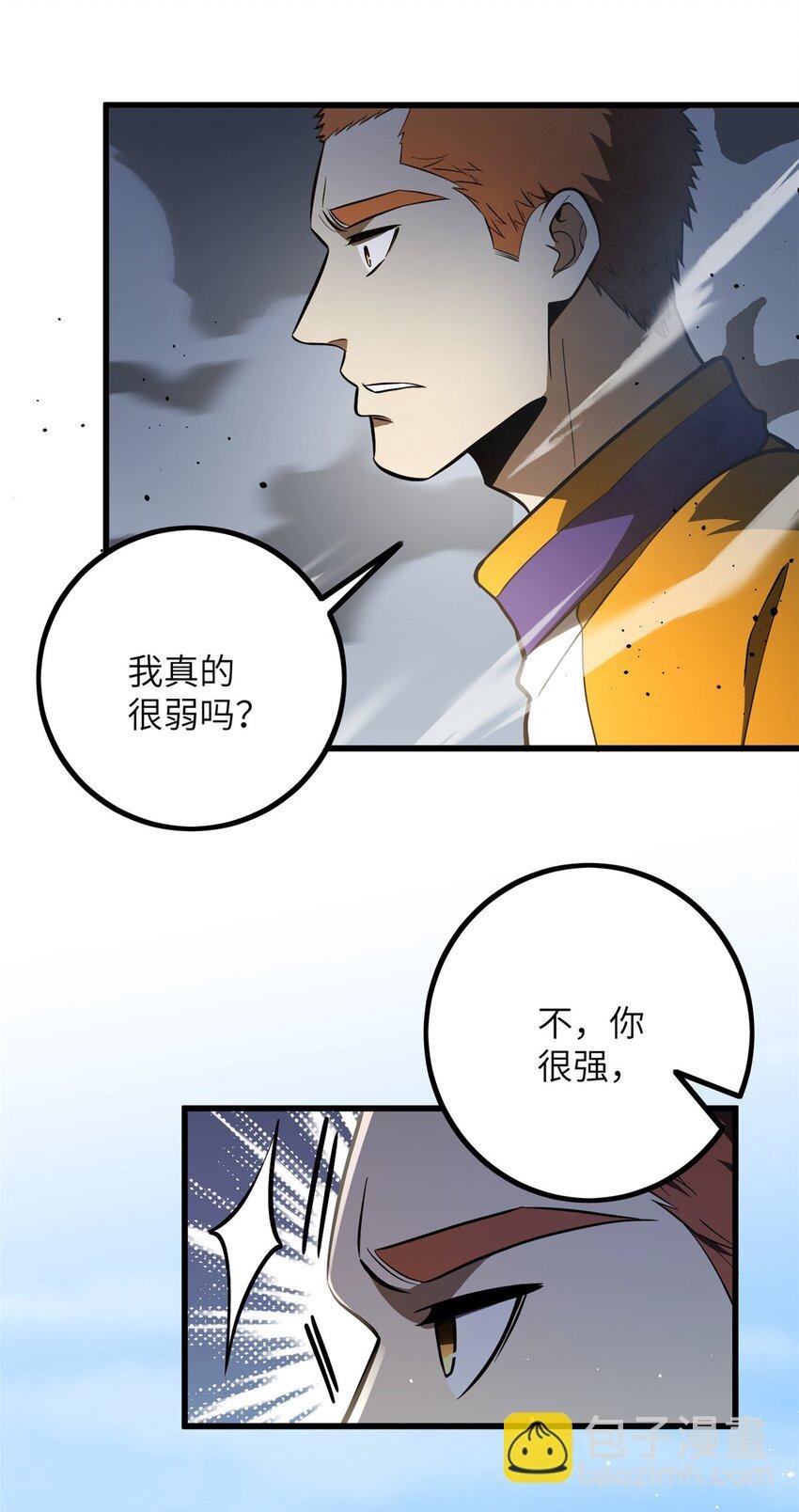 232 速战速决