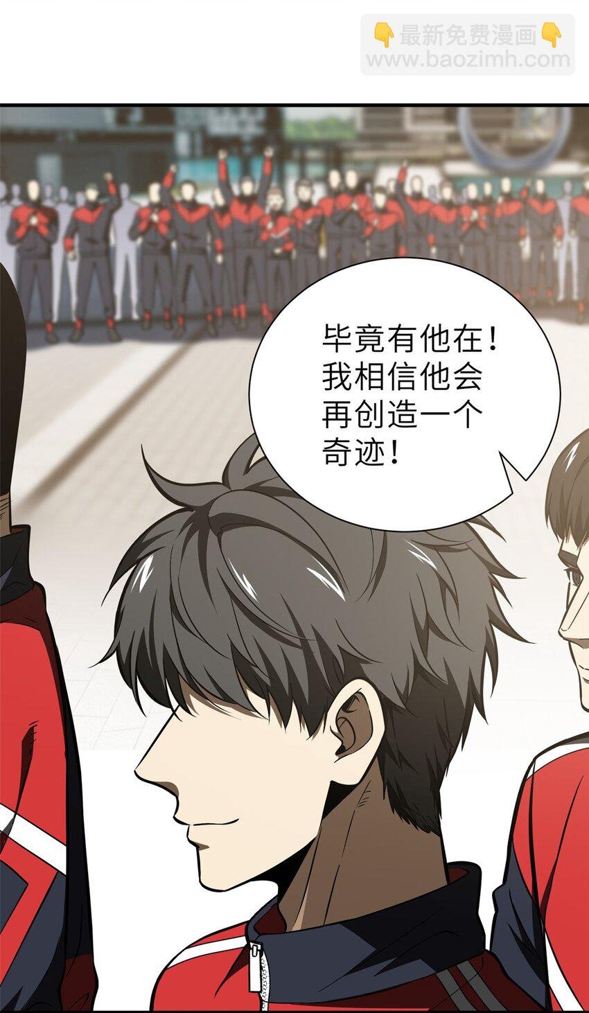 233 第一名校
