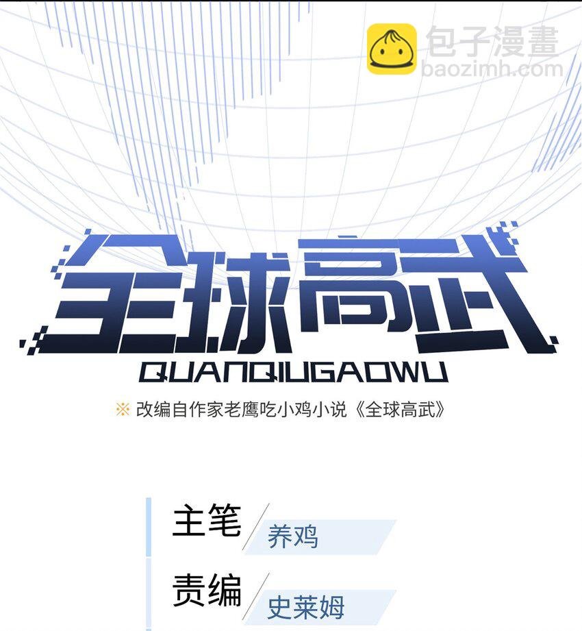 233 第一名校