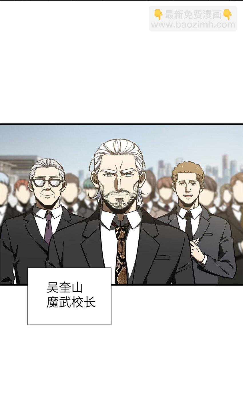 233 第一名校