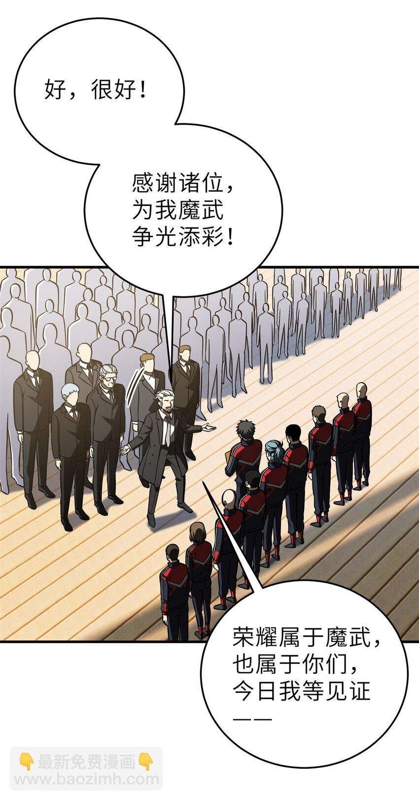 233 第一名校