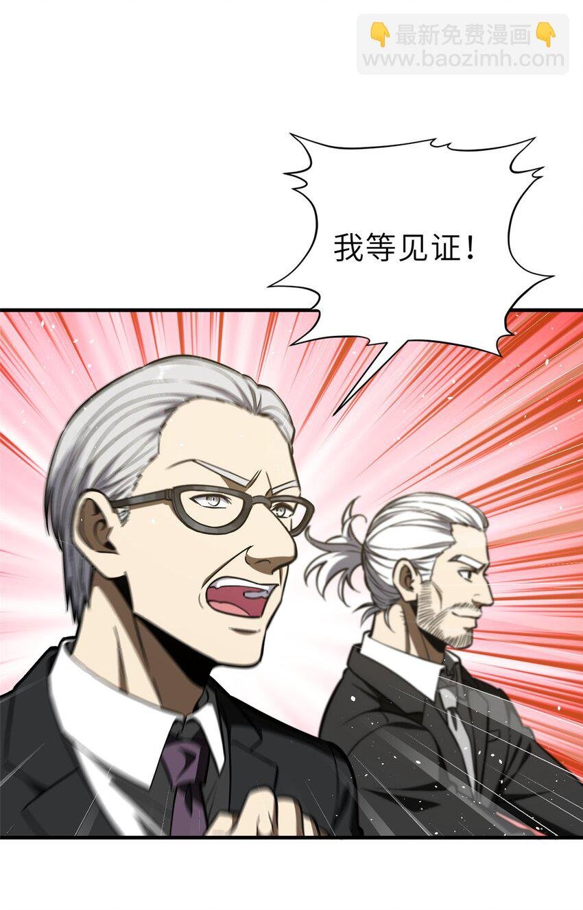 233 第一名校