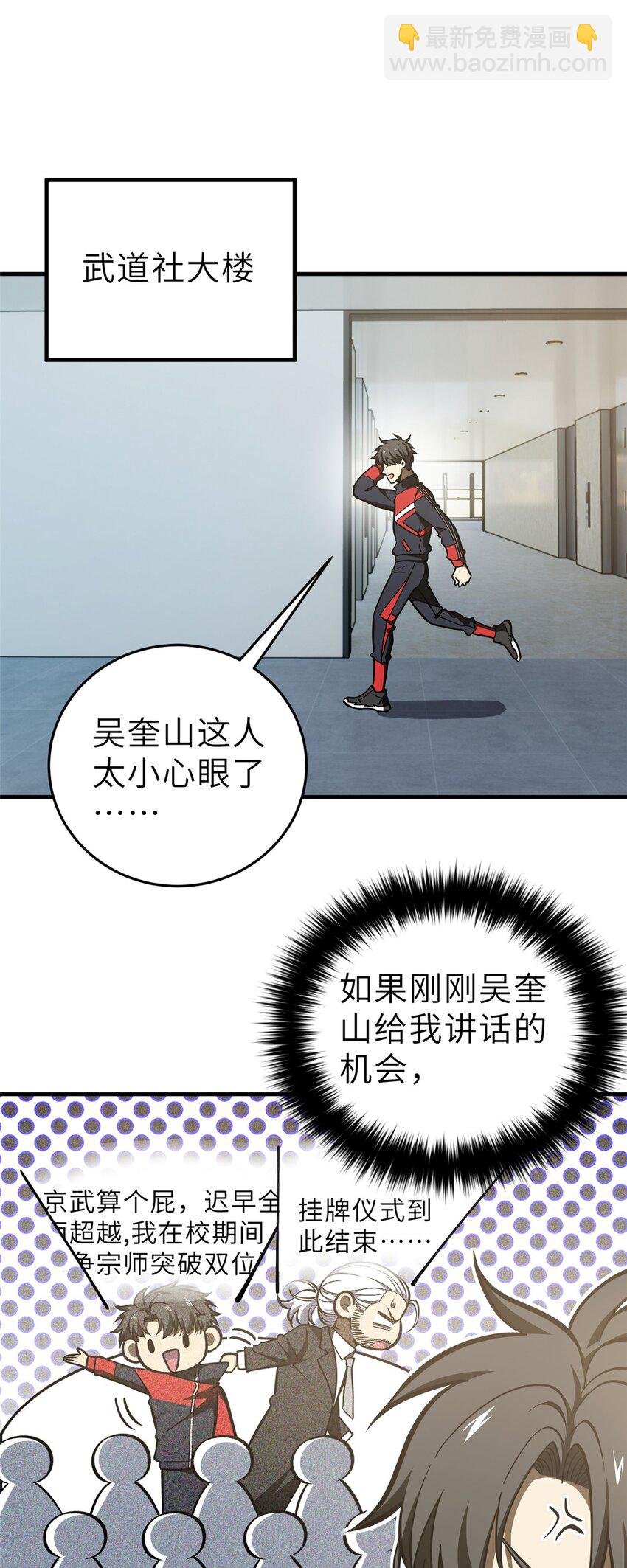 233 第一名校
