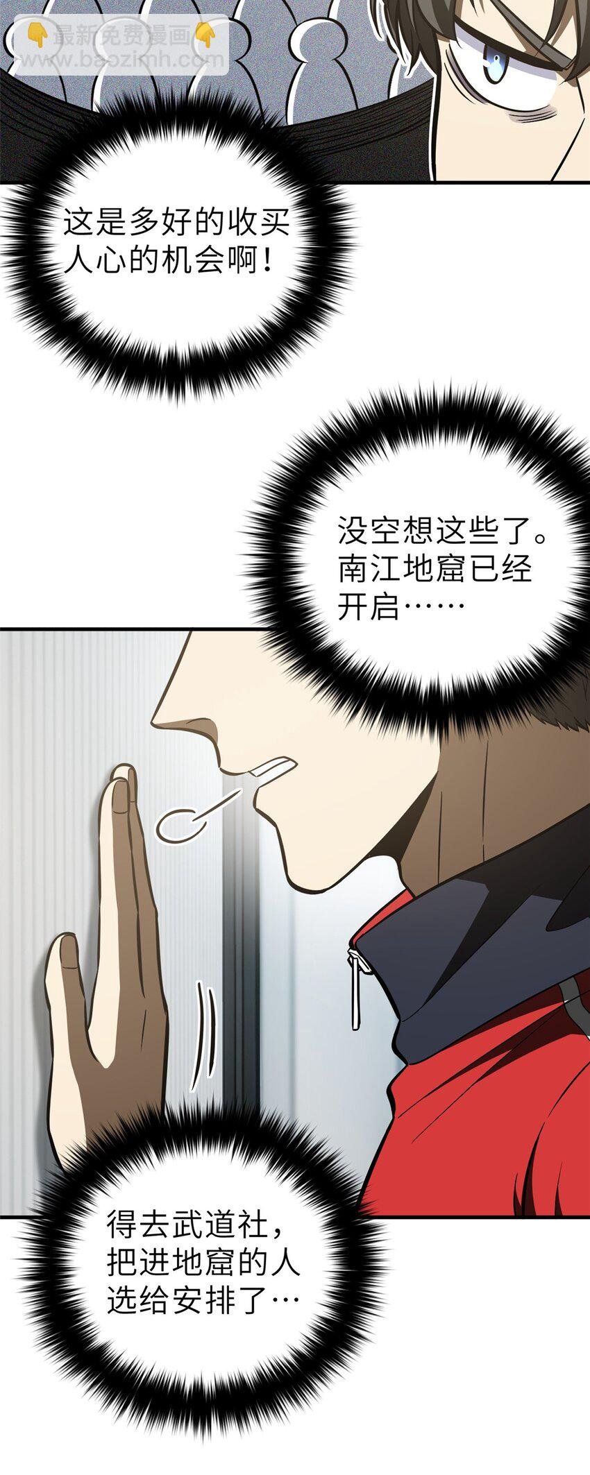 233 第一名校