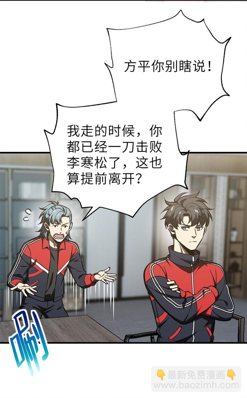 233 第一名校