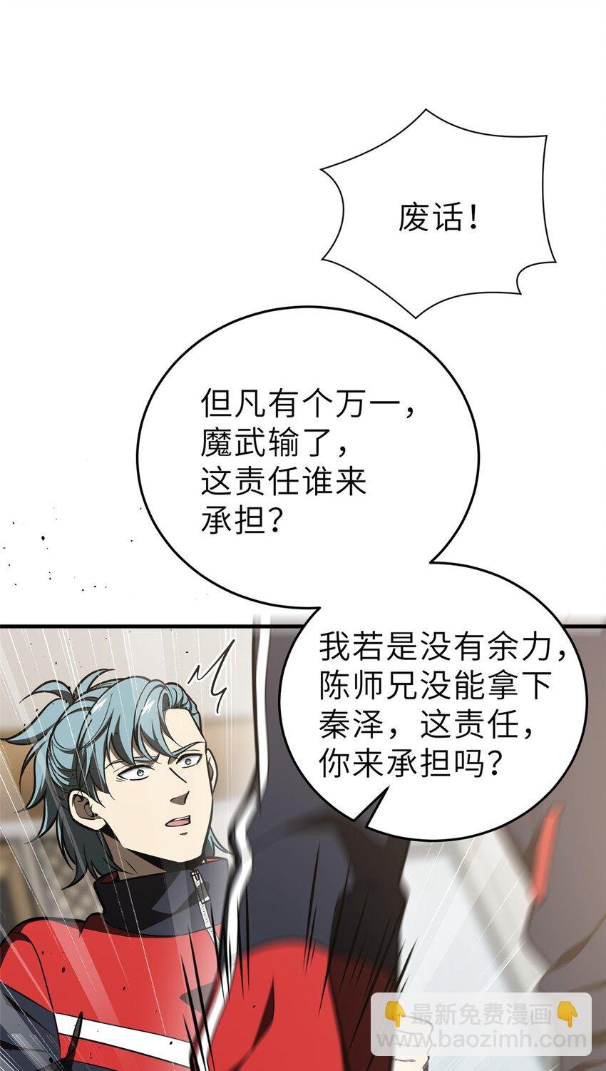 233 第一名校