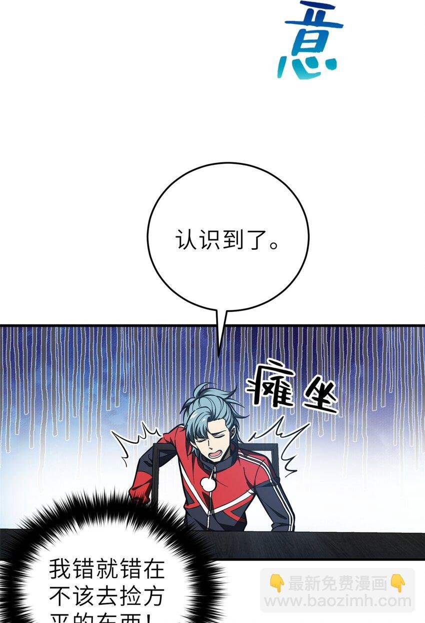 233 第一名校