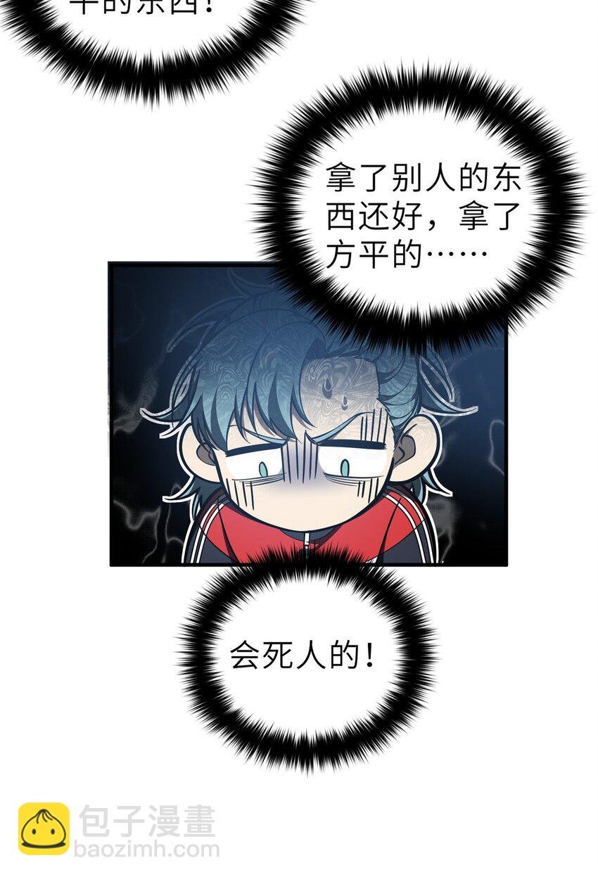 233 第一名校