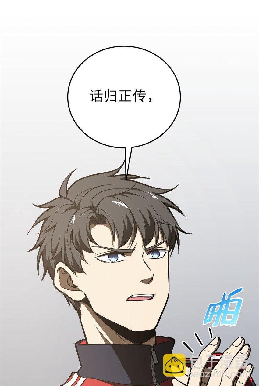 233 第一名校