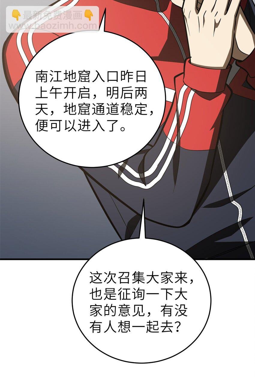 233 第一名校
