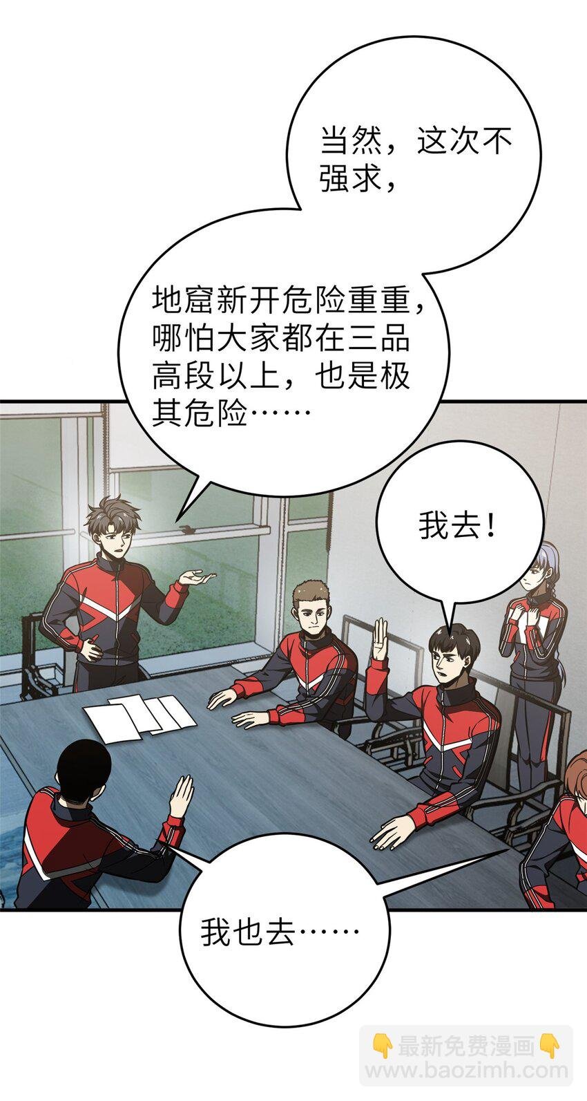 233 第一名校