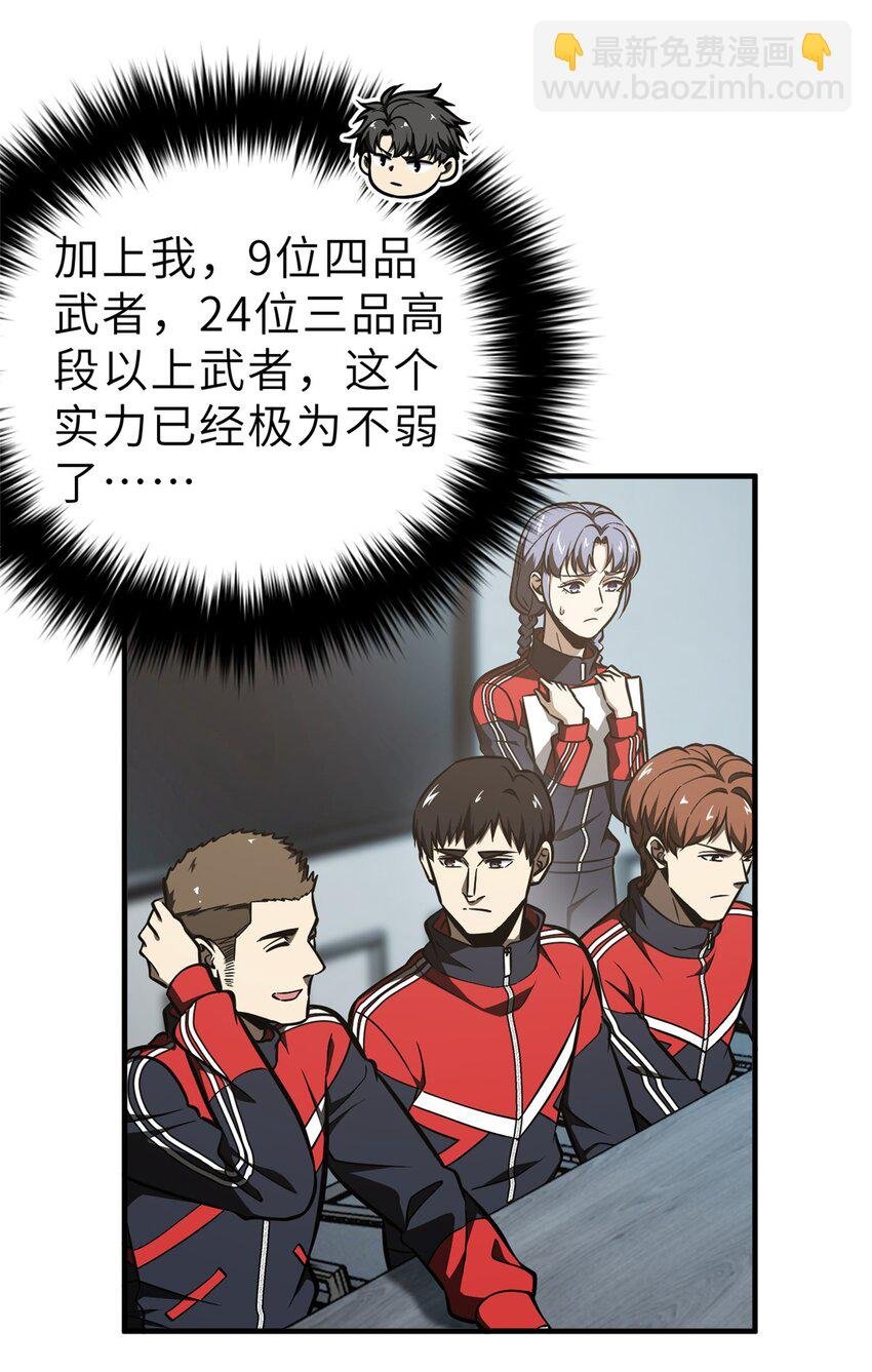 233 第一名校