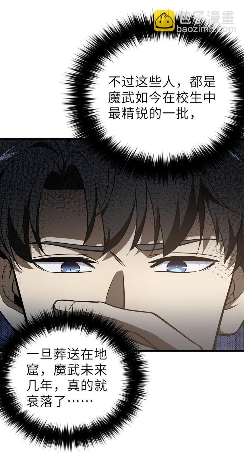 233 第一名校