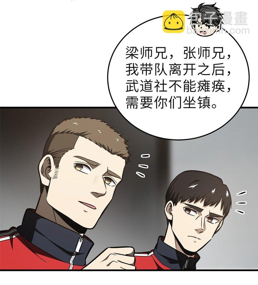 233 第一名校