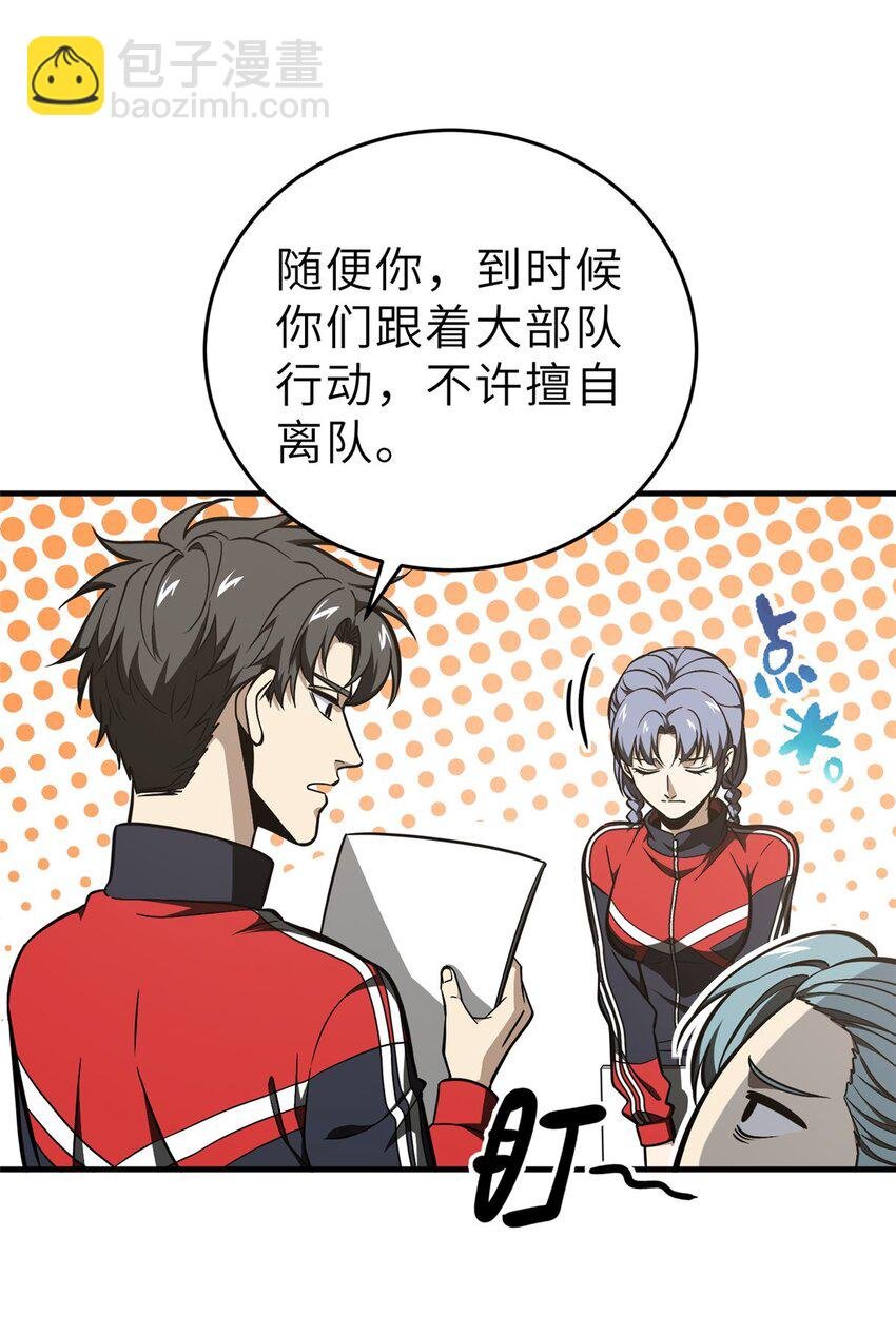 233 第一名校