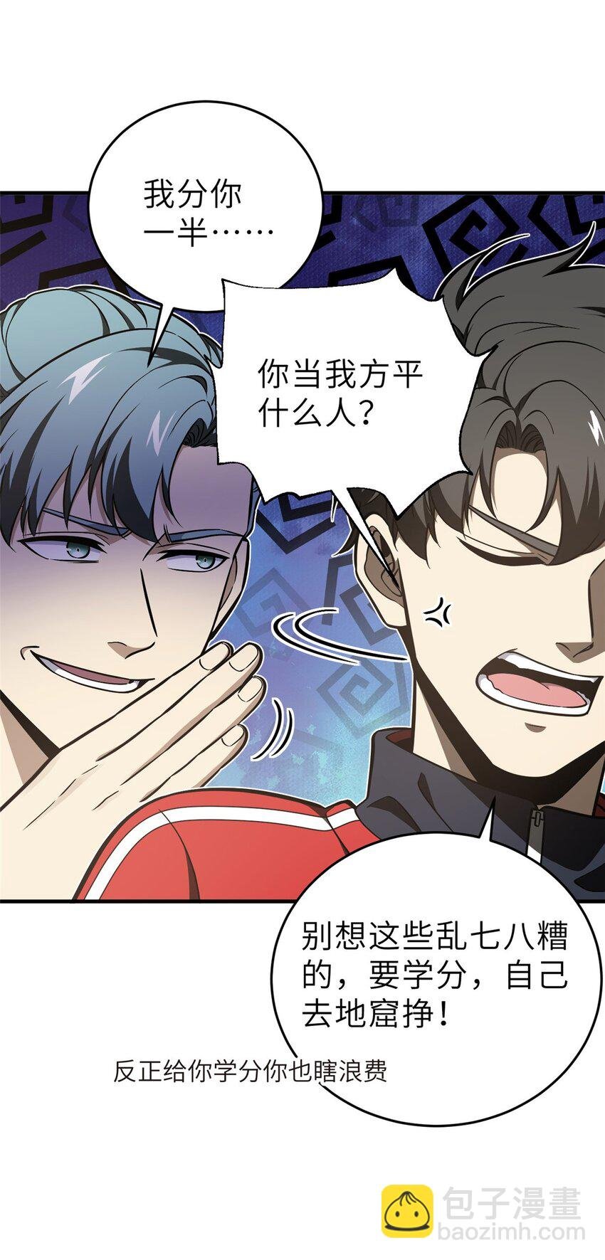 233 第一名校