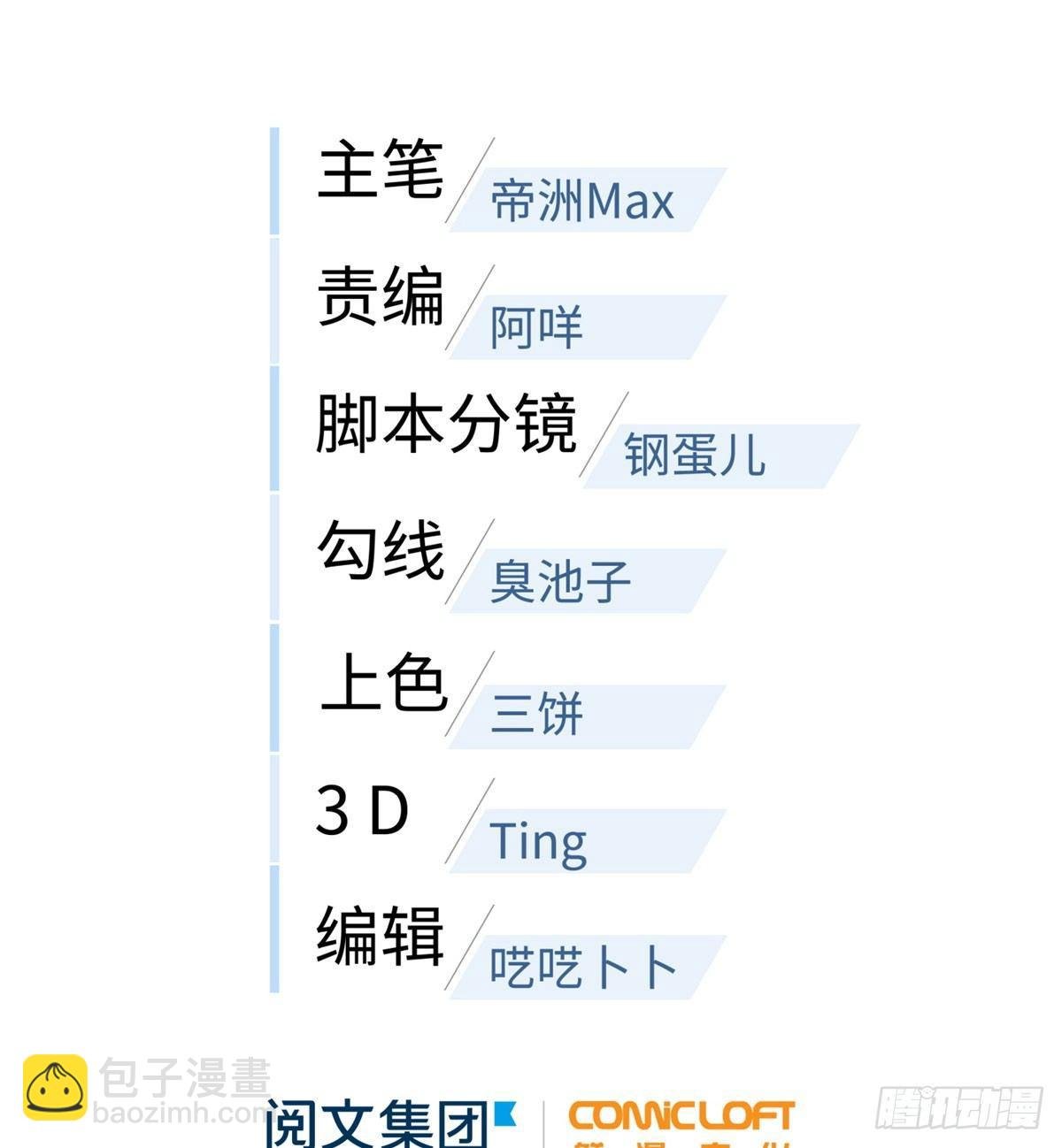 023 和老王切磋