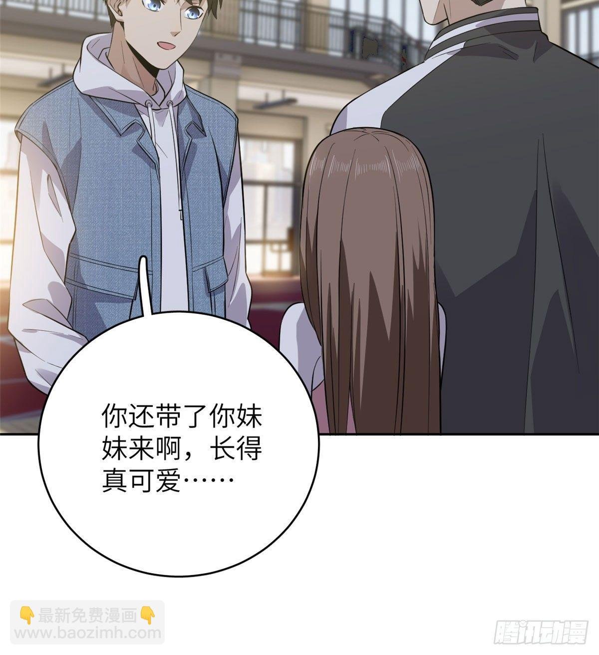 023 和老王切磋