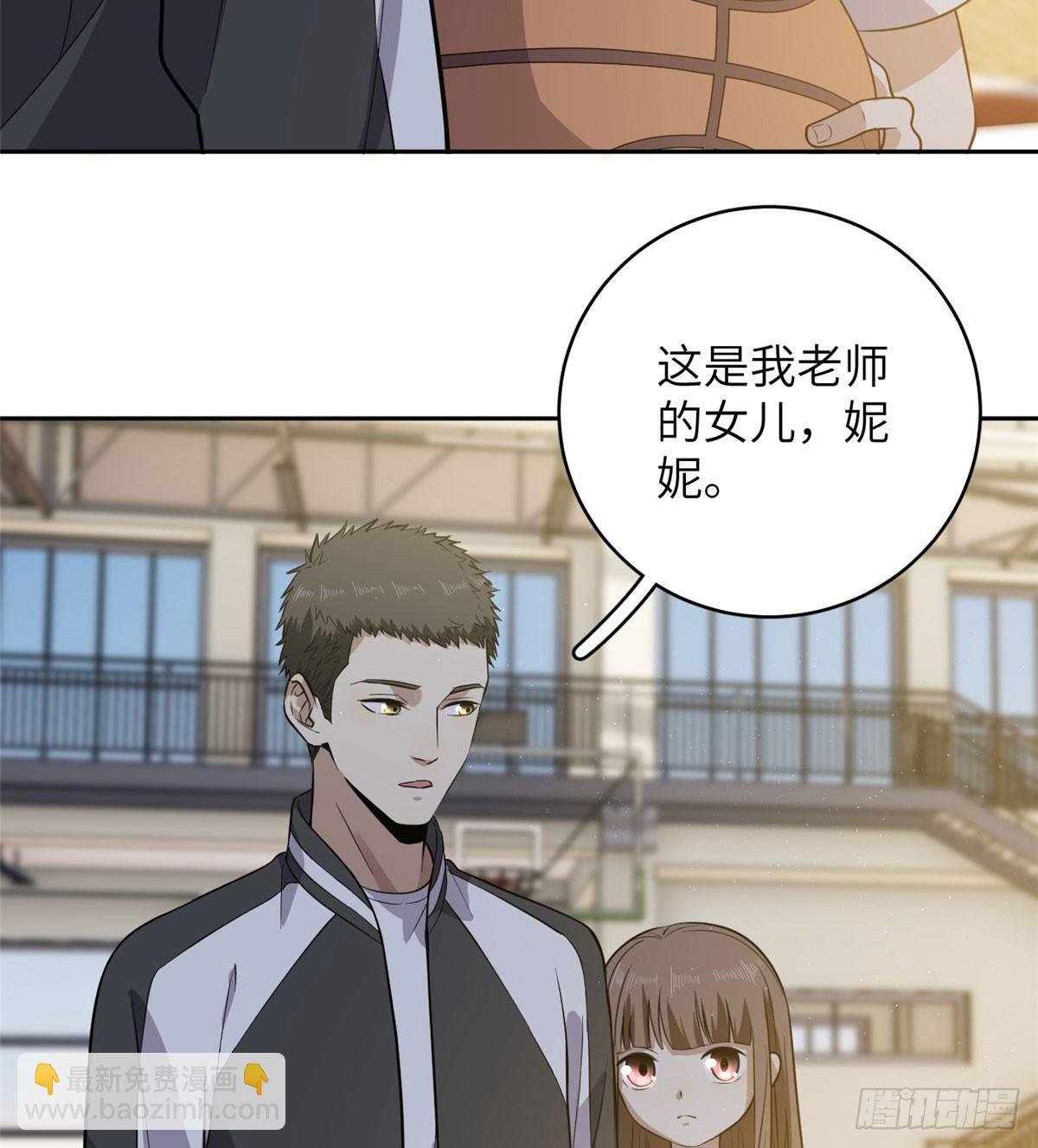 023 和老王切磋